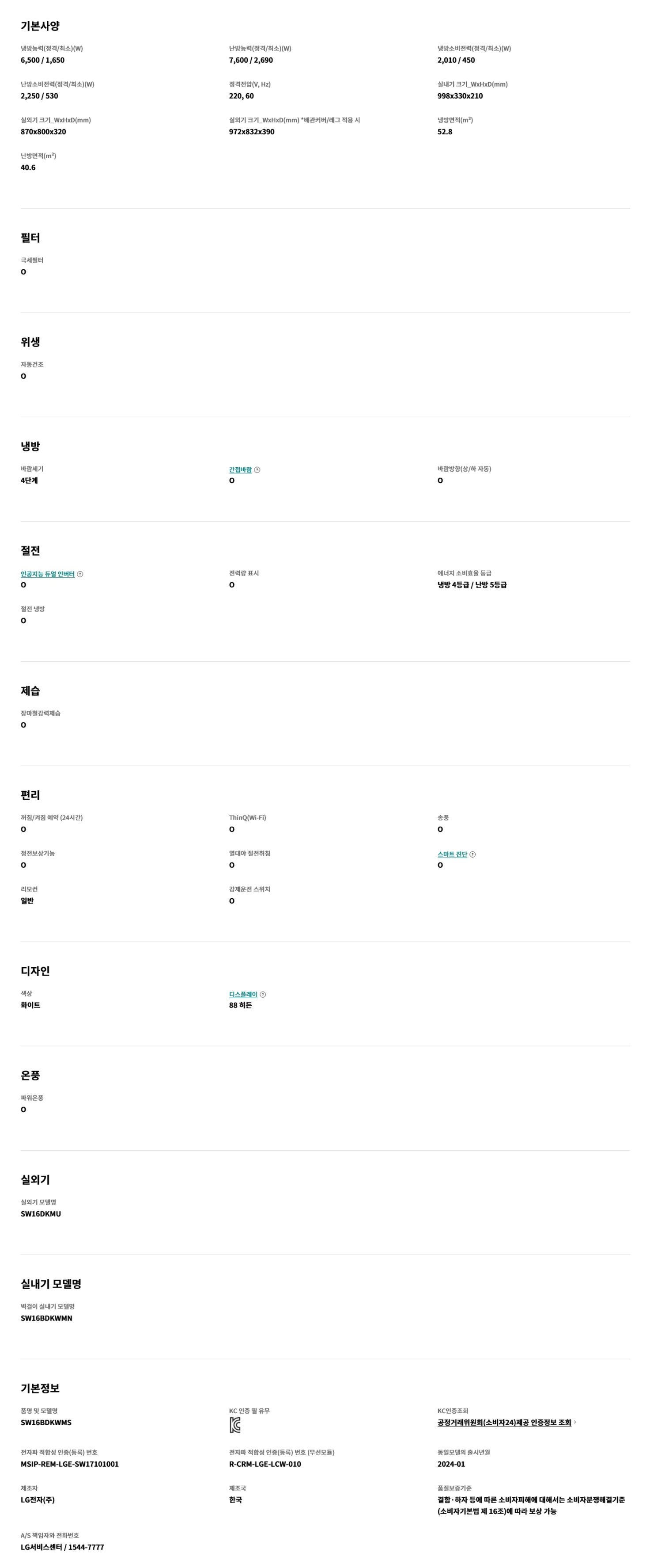 상품 상세 이미지 2