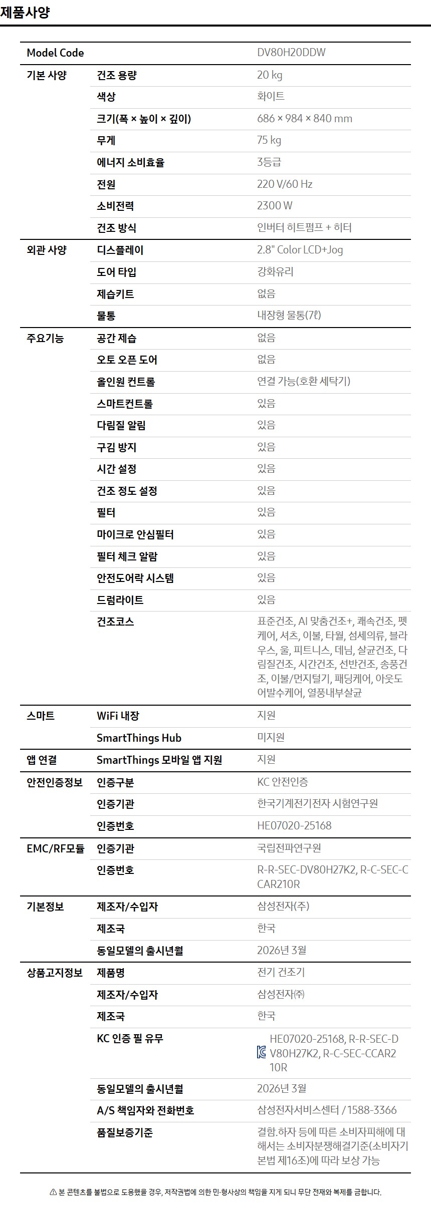 상품 상세 이미지 2