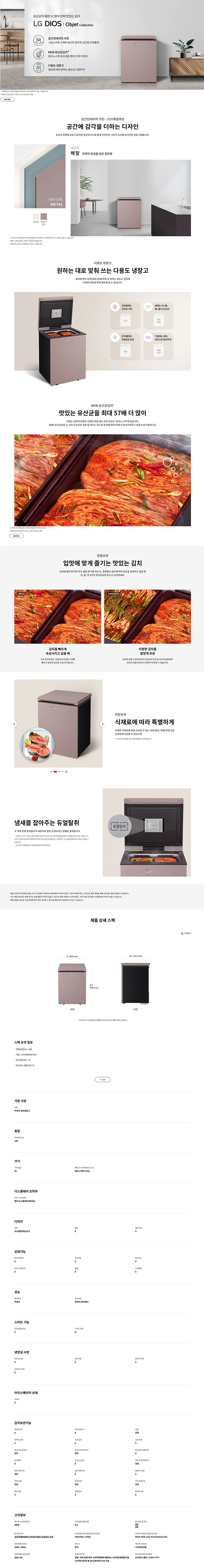 상품 상세 이미지 1