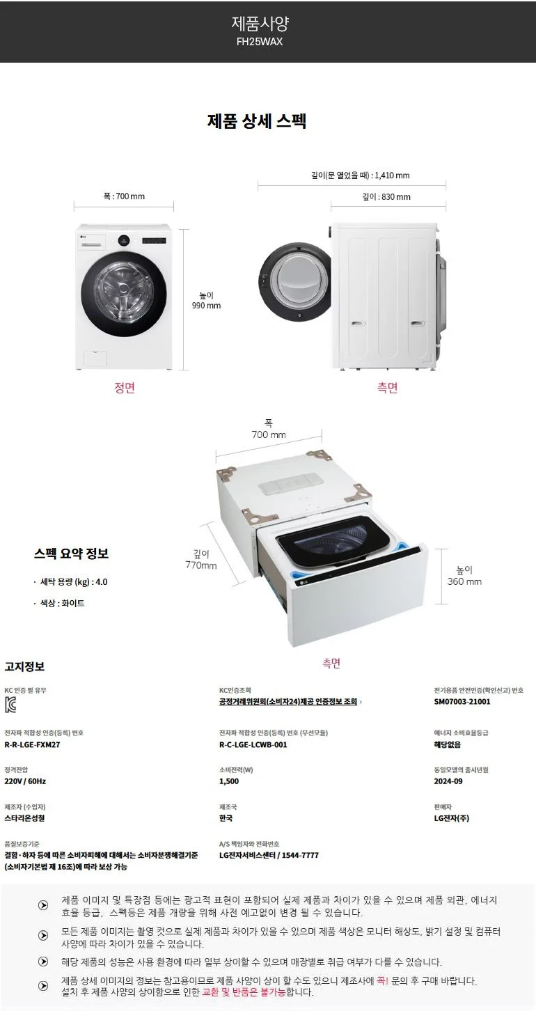 상품 상세 이미지 1