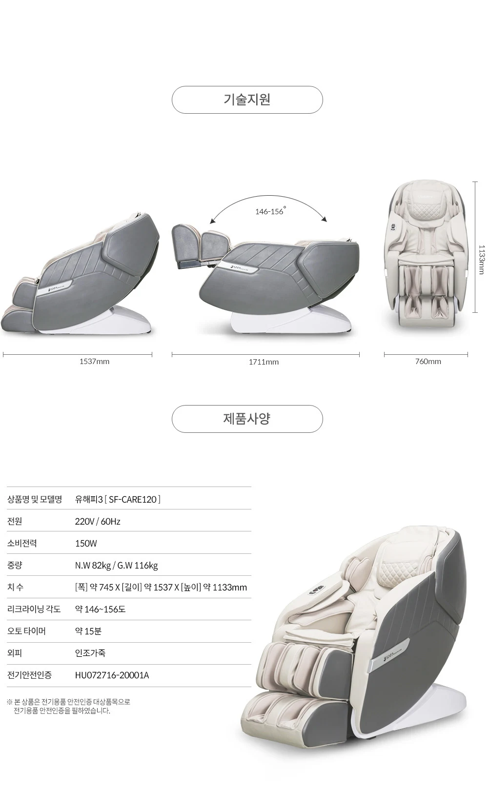 상품 상세 이미지 8