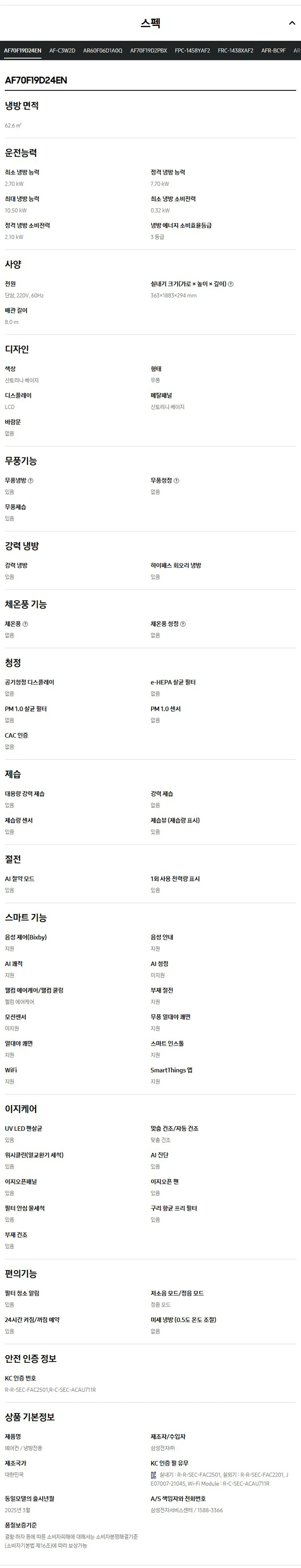 상품 상세 이미지 6