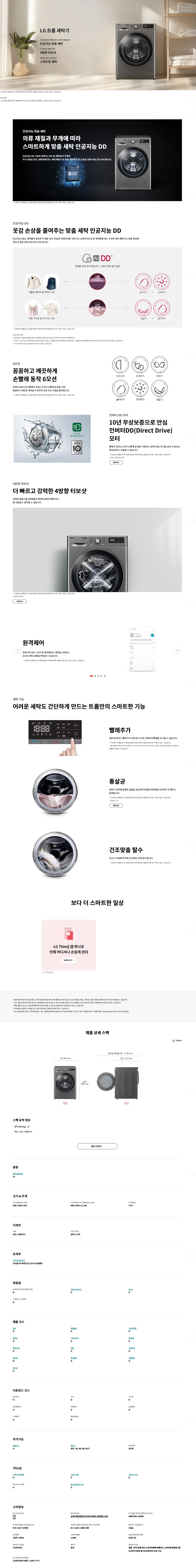 상품 상세 이미지 1