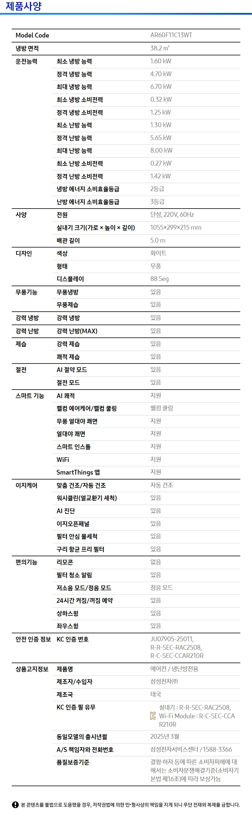 상품 상세 이미지 4