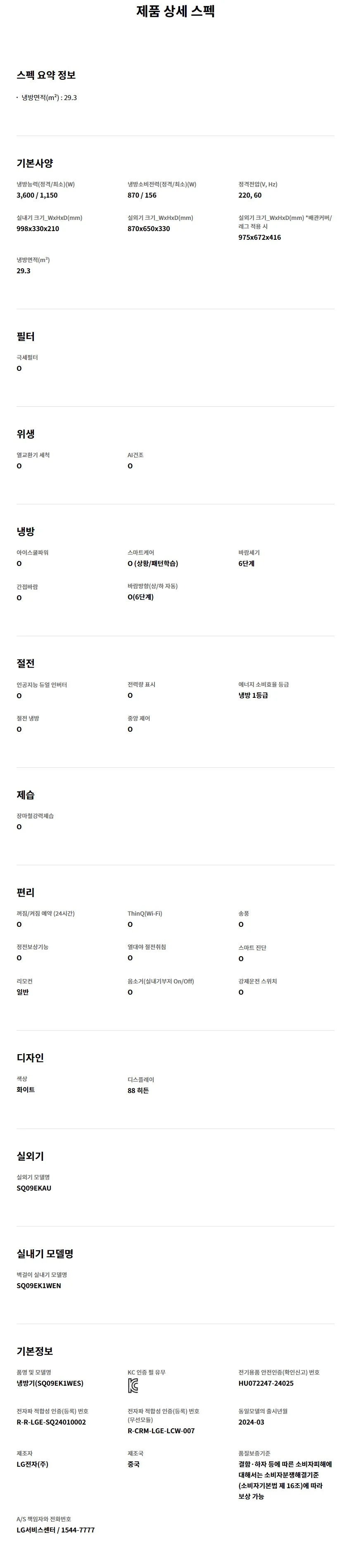 상품 상세 이미지 21