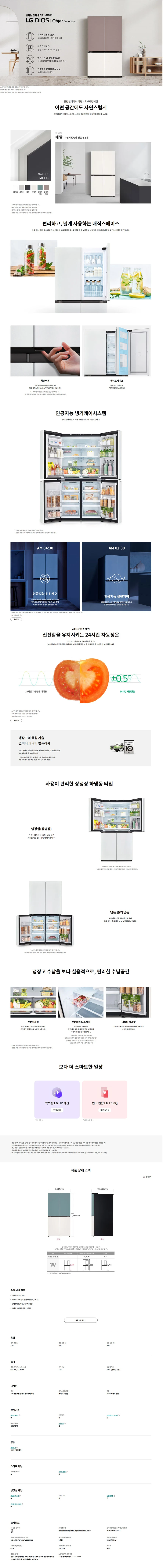 상품 상세 이미지 1