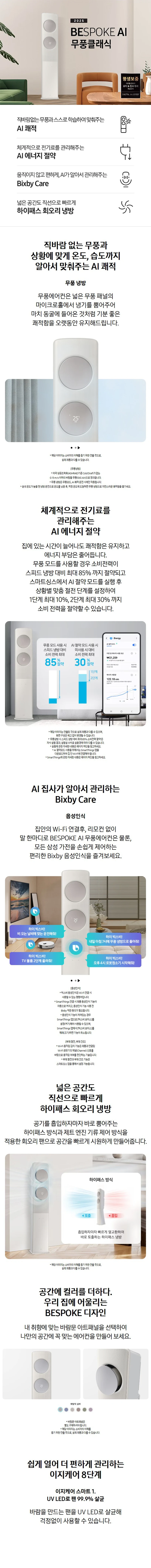 상품 상세 이미지 1