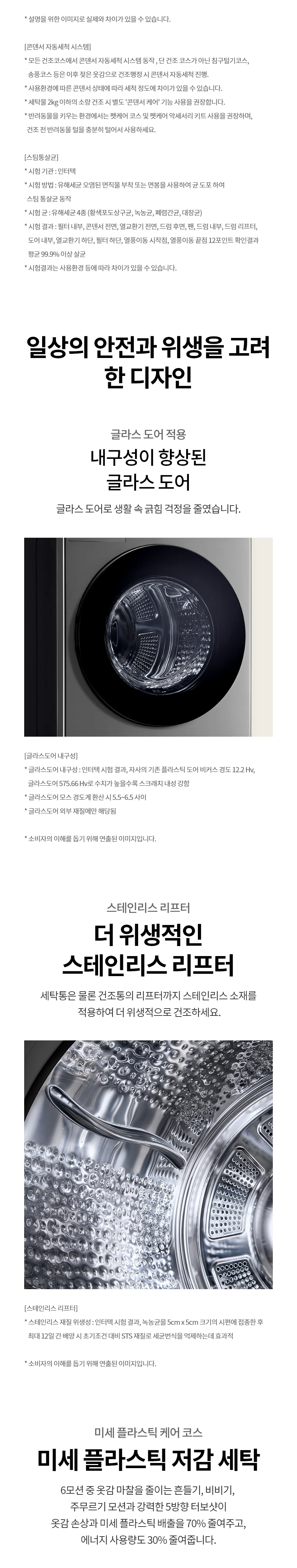 상품 상세 이미지 34