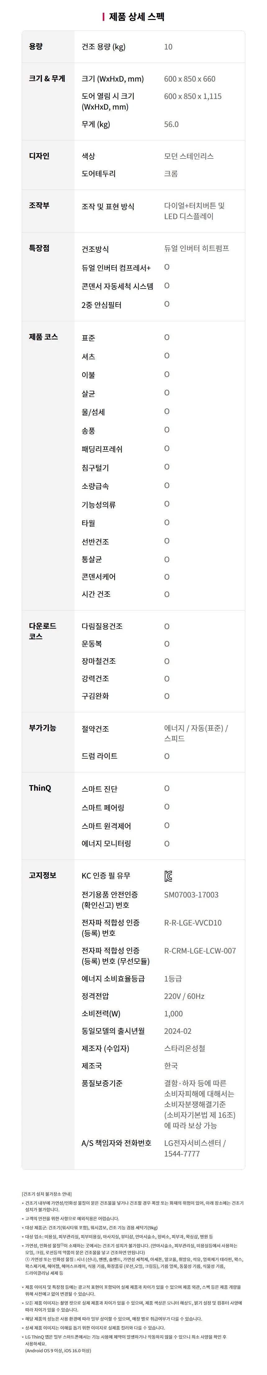 상품 상세 이미지 5
