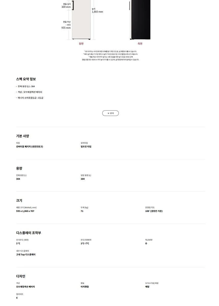 상품 상세 이미지 5
