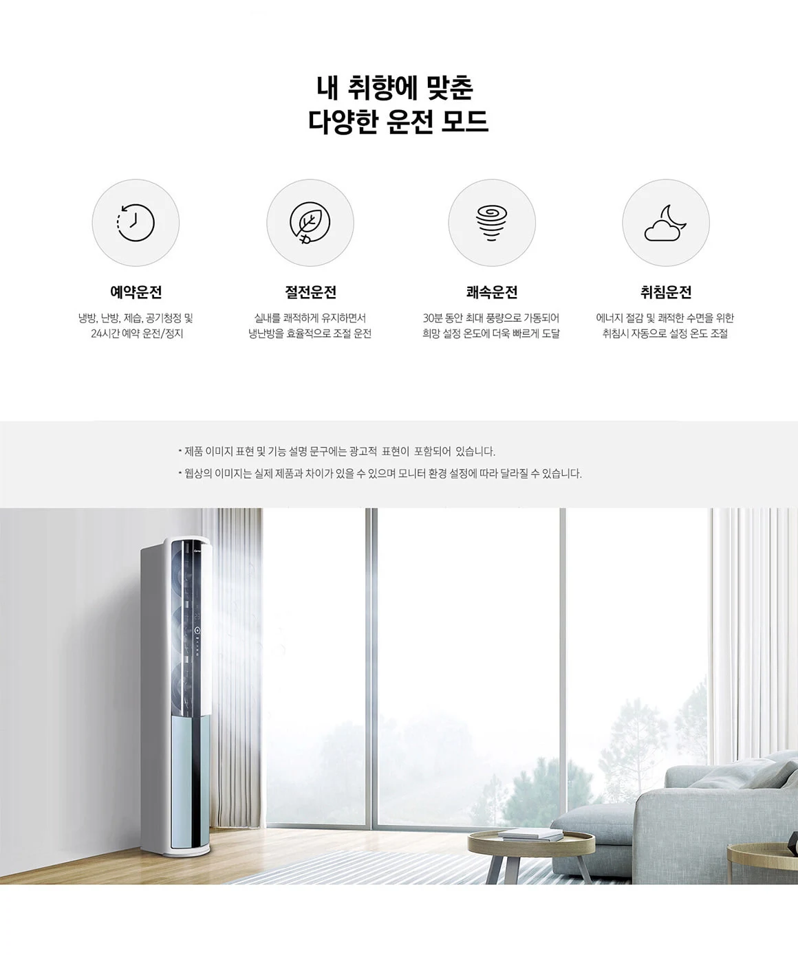 상품 상세 이미지 10