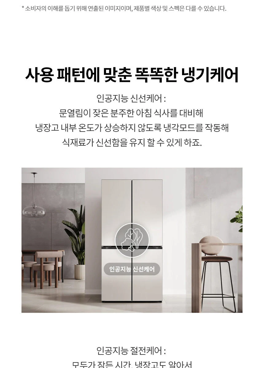 상품 상세 이미지 5