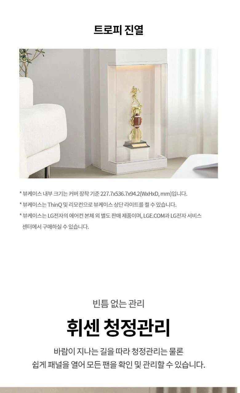 상품 상세 이미지 8