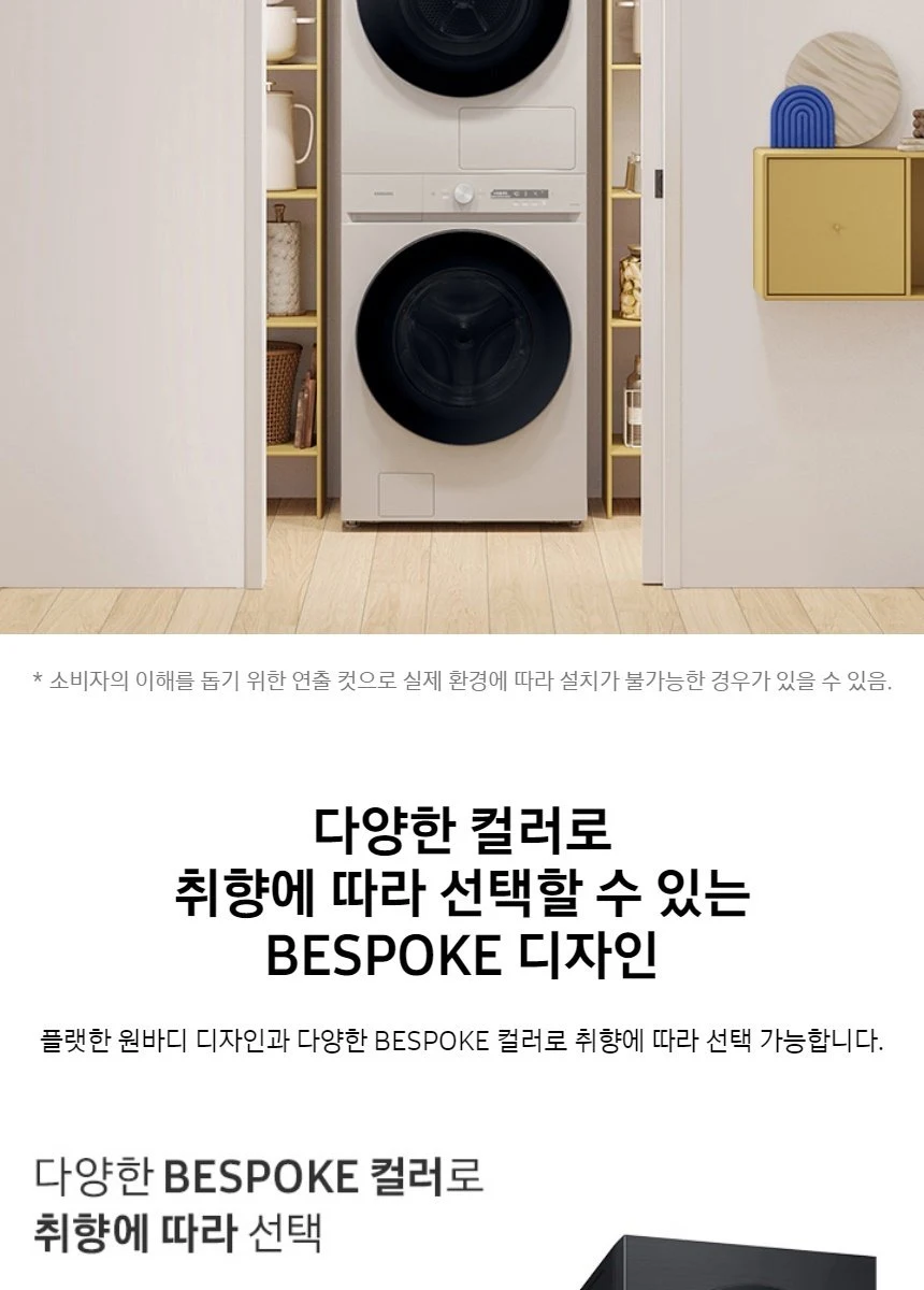 상품 상세 이미지 5