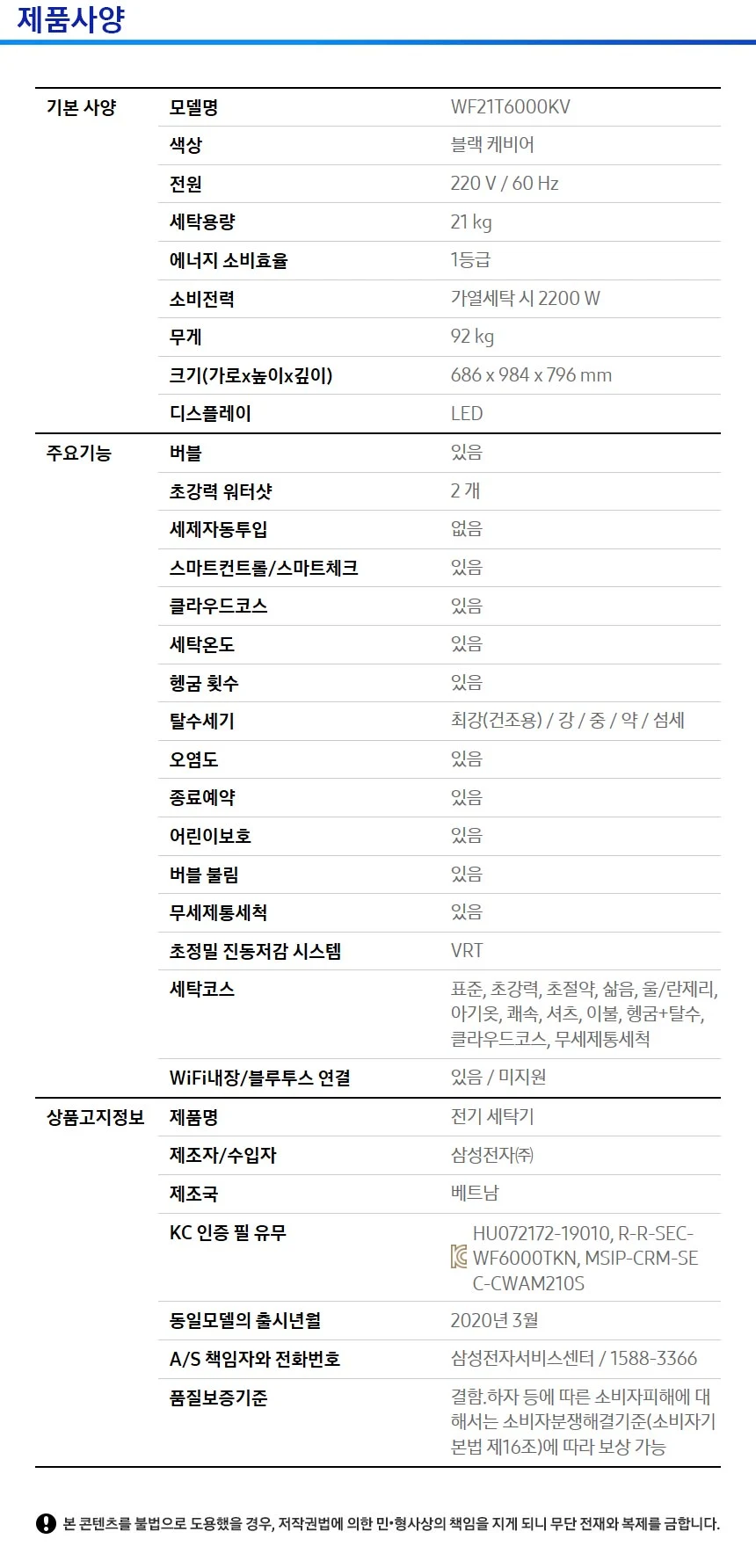 상품 상세 이미지 3