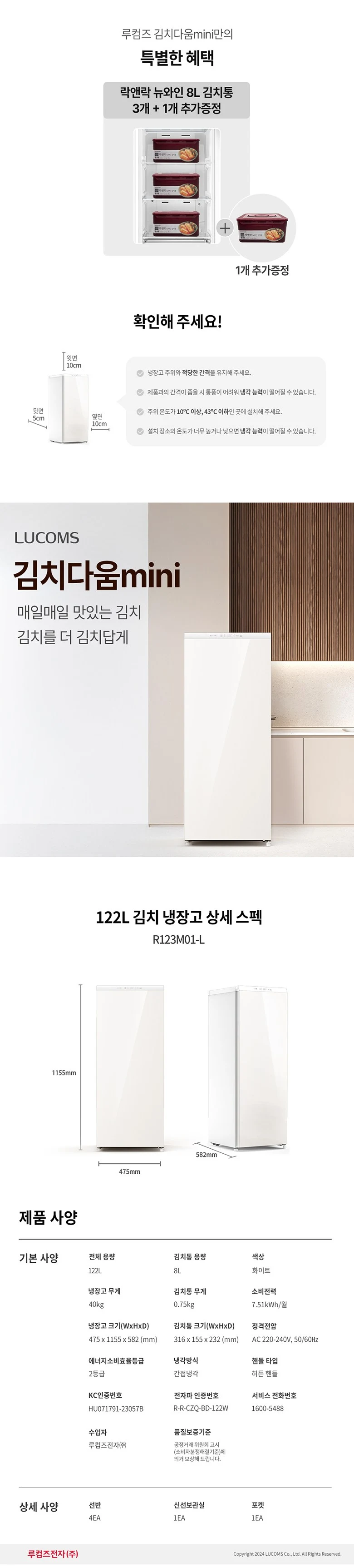상품 상세 이미지 3