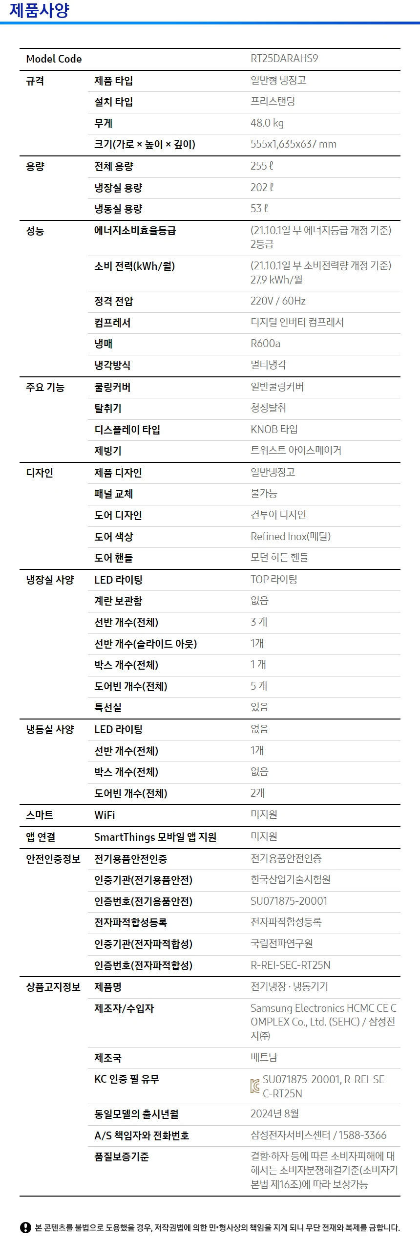 상품 상세 이미지 2