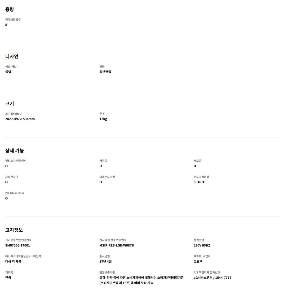 상품 상세 이미지 2