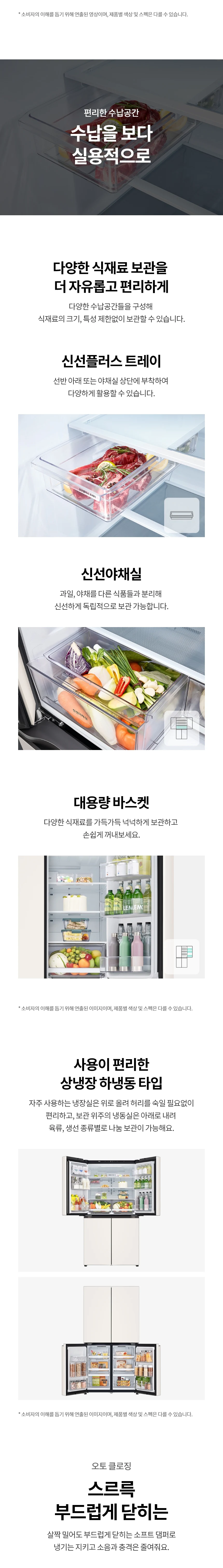 상품 상세 이미지 4
