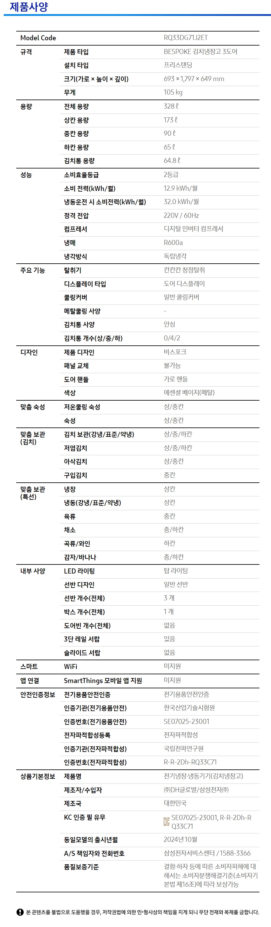 상품 상세 이미지 2