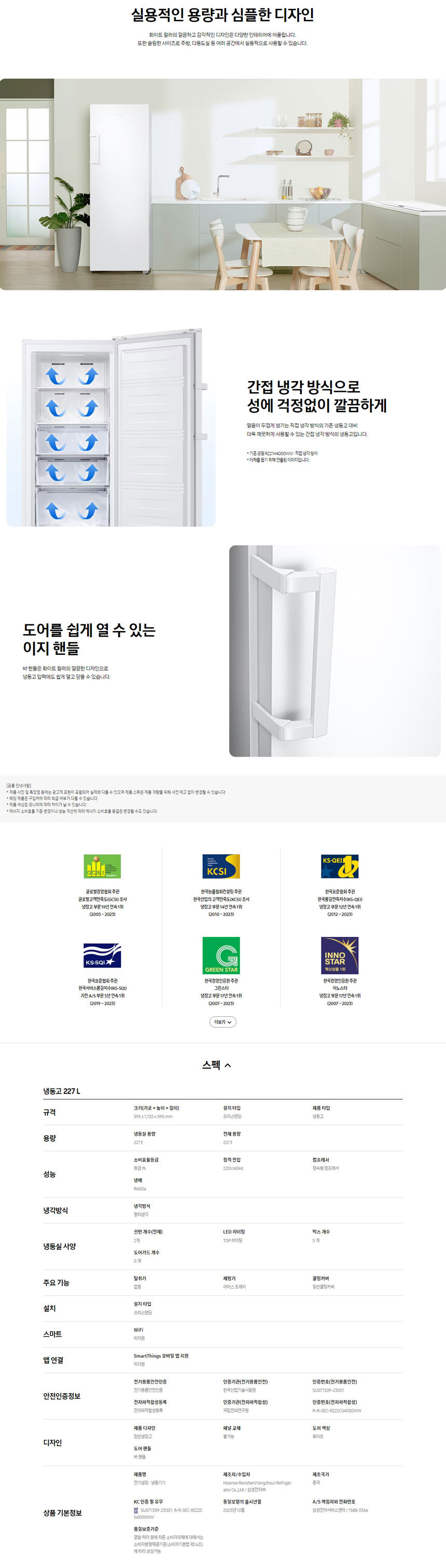상품 상세 이미지 1