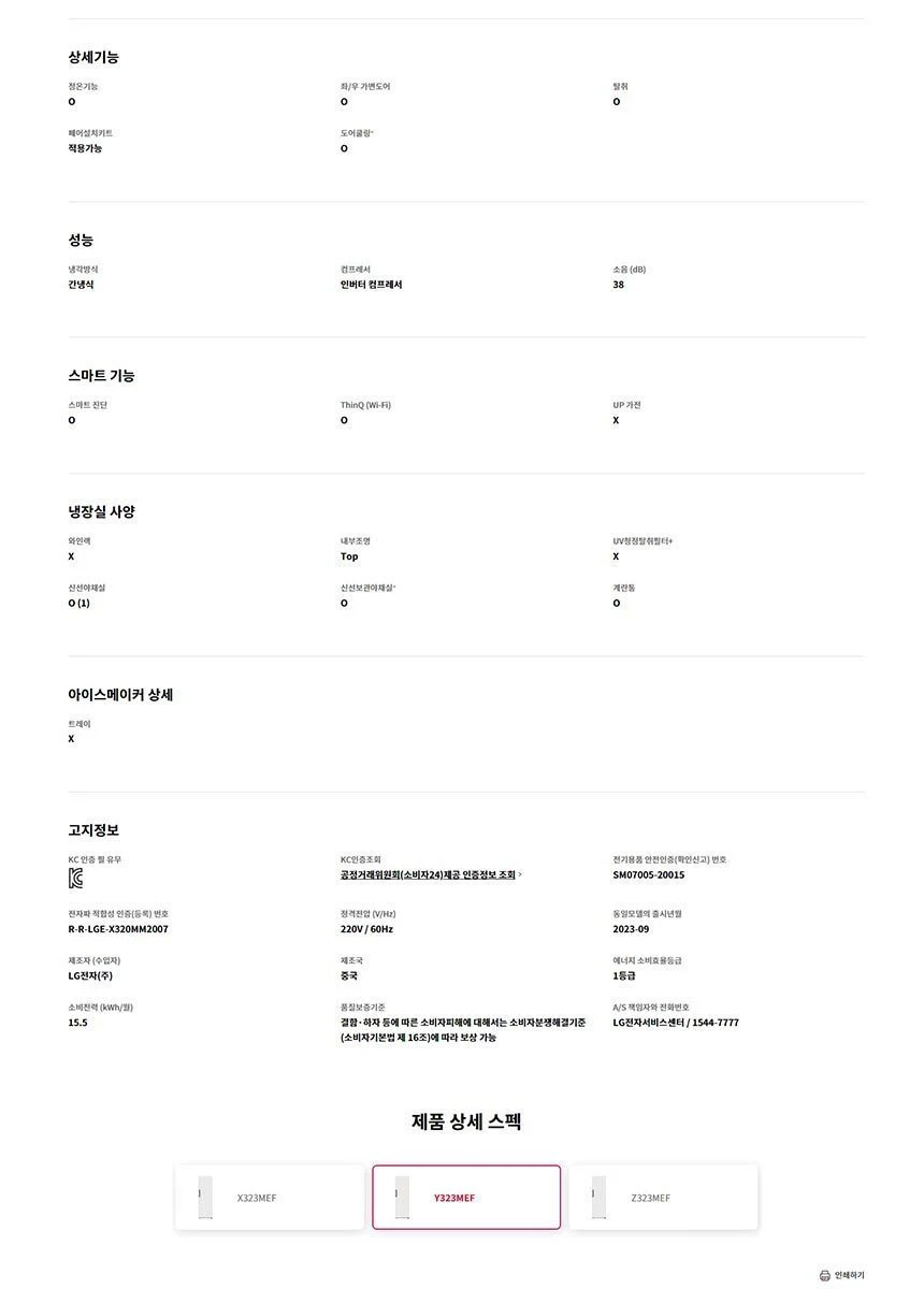 상품 상세 이미지 6