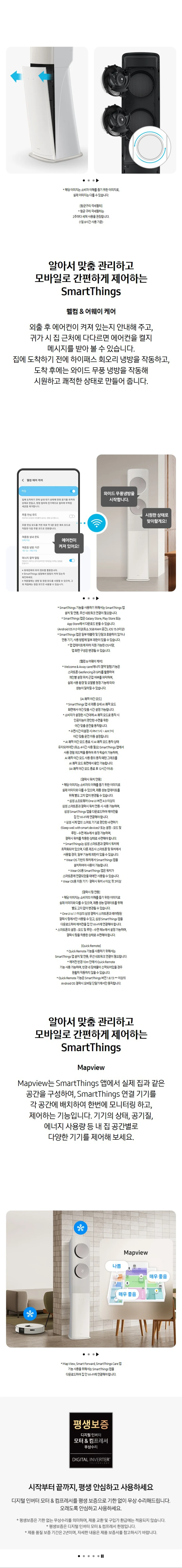 상품 상세 이미지 2