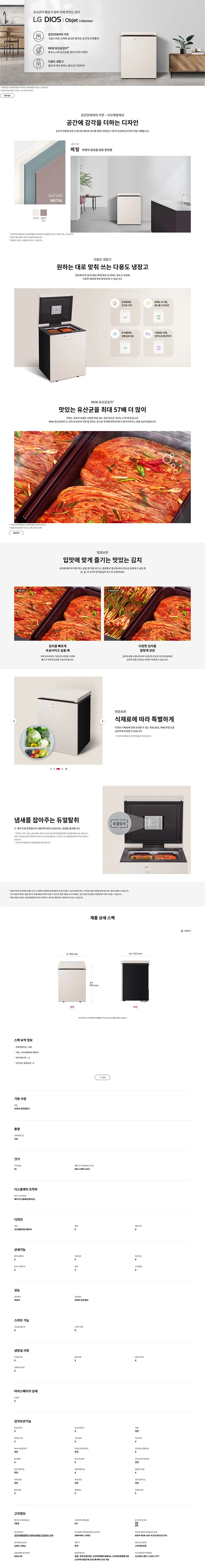 상품 상세 이미지 1