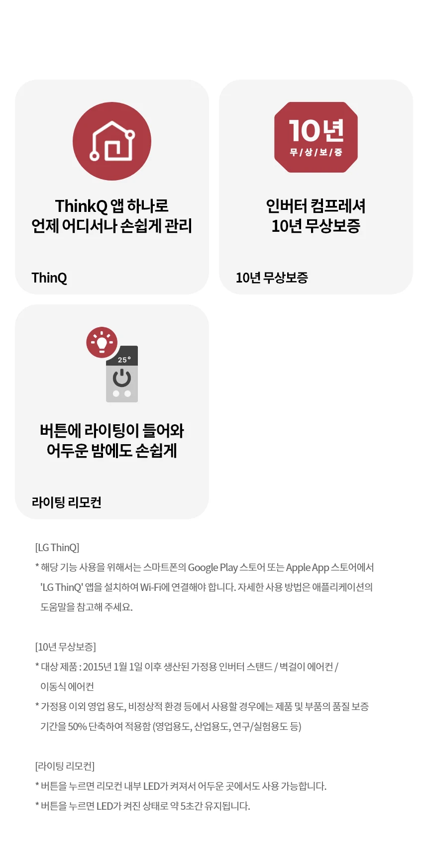 상품 상세 이미지 18