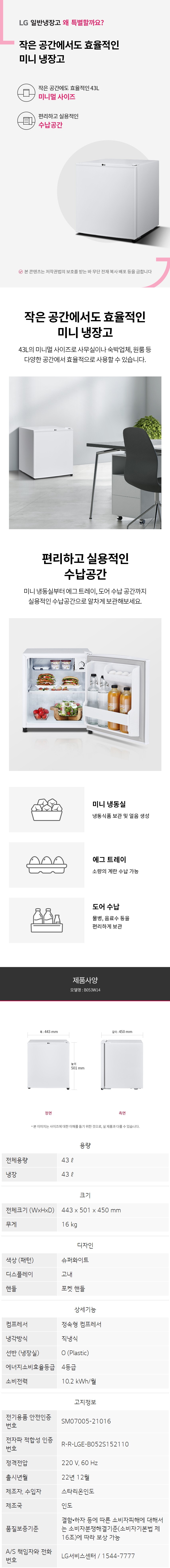 상품 상세 이미지 1