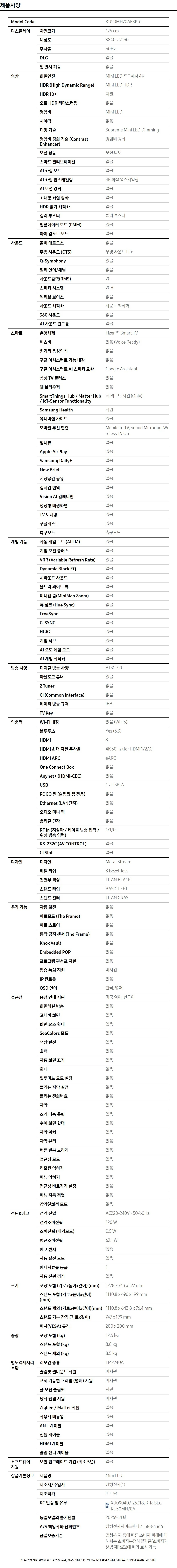 상품 상세 이미지 2