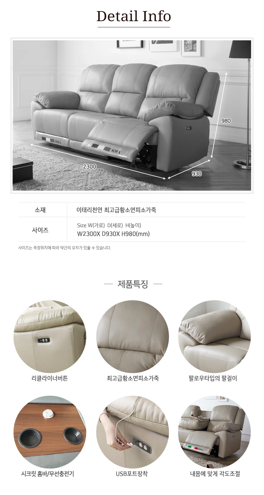 상품 상세 이미지 2