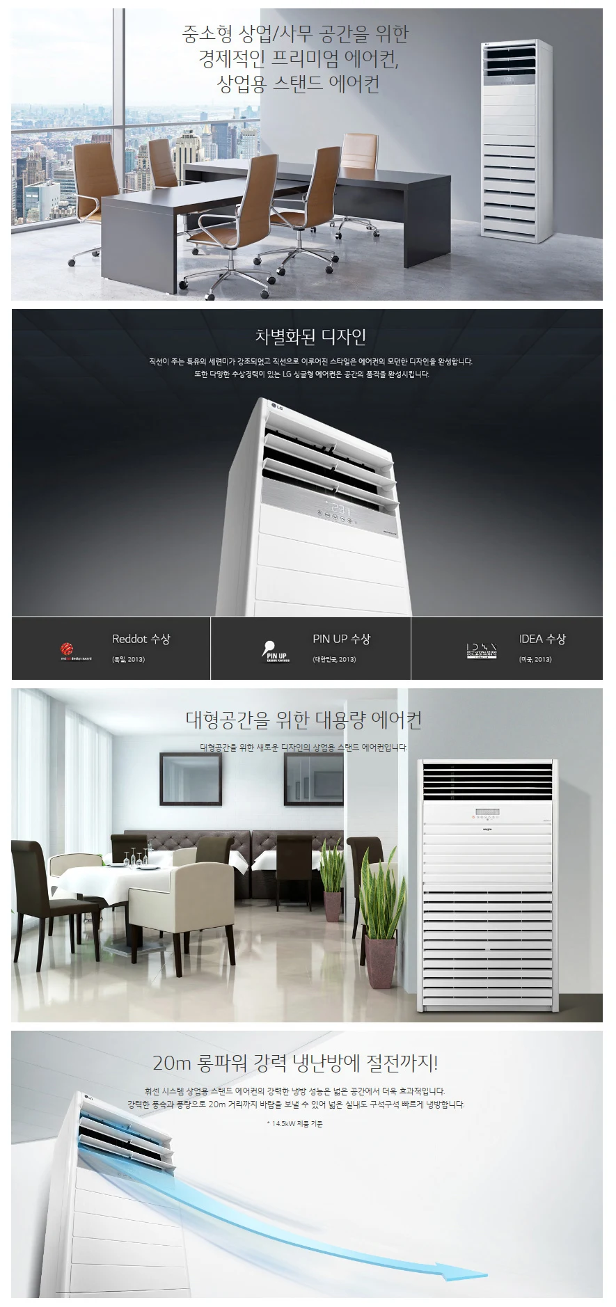 상품 상세 이미지 1
