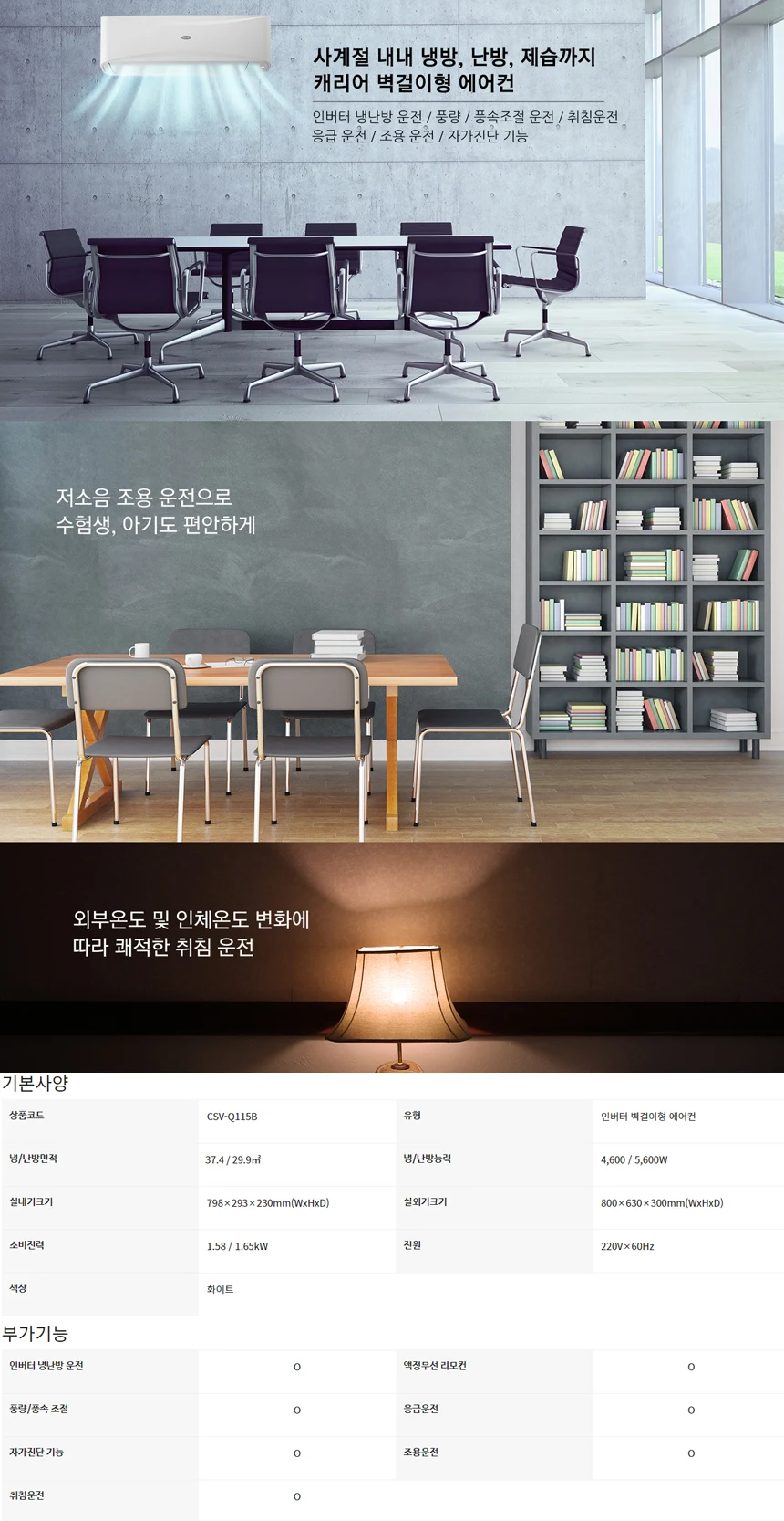 상품 상세 이미지 1