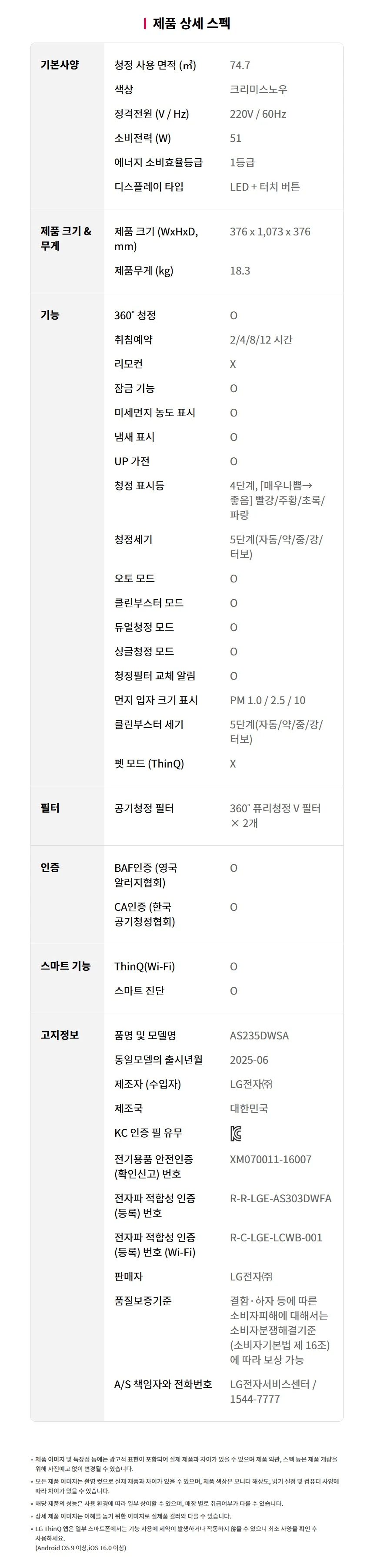 상품 상세 이미지 11