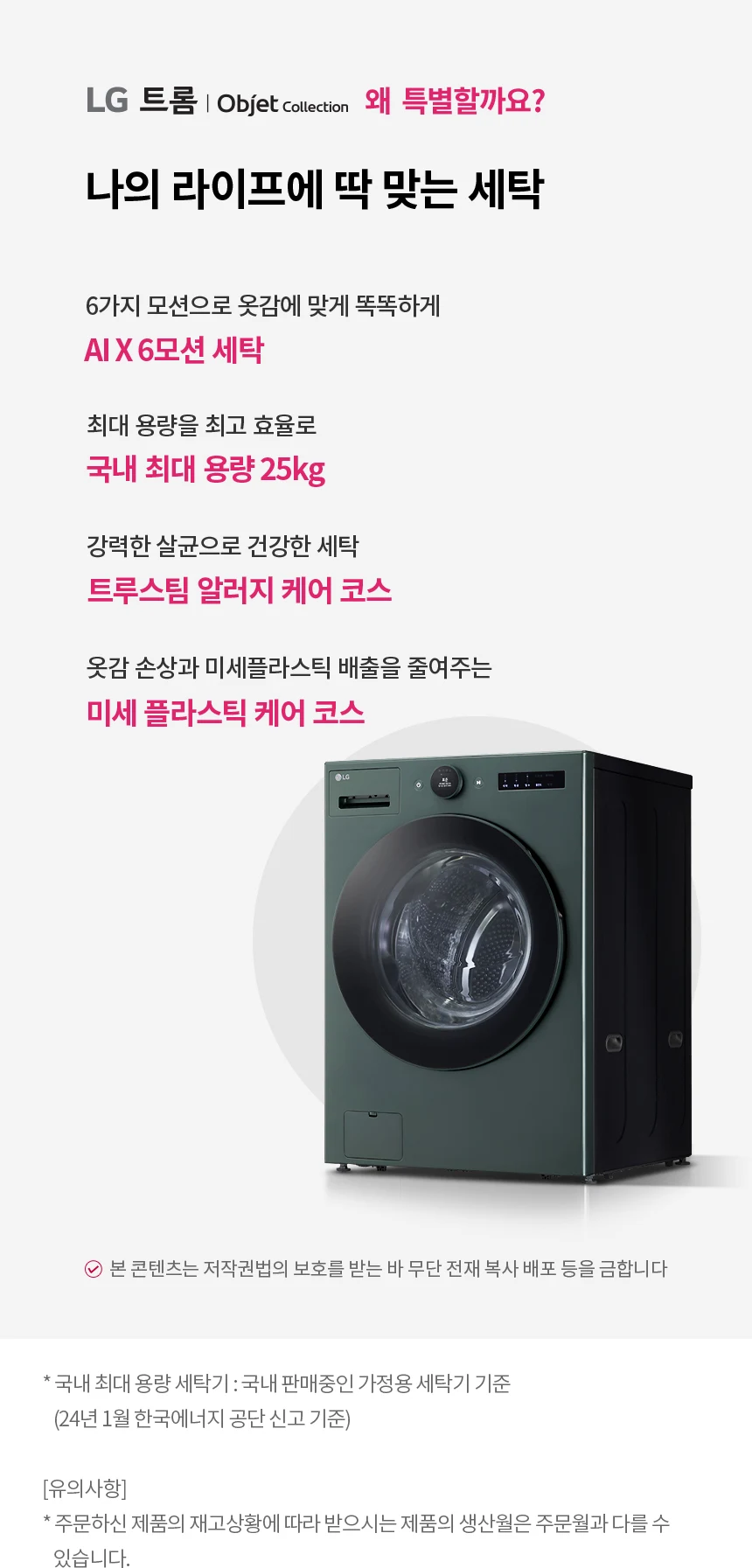 상품 상세 이미지 1