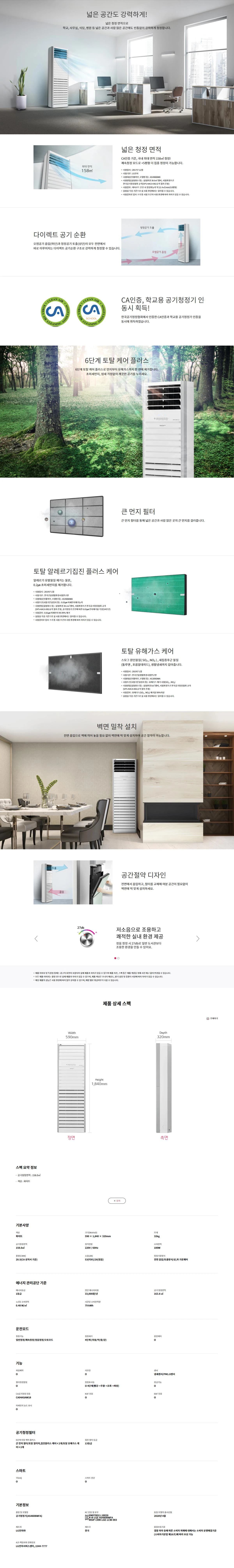 상품 상세 이미지 1