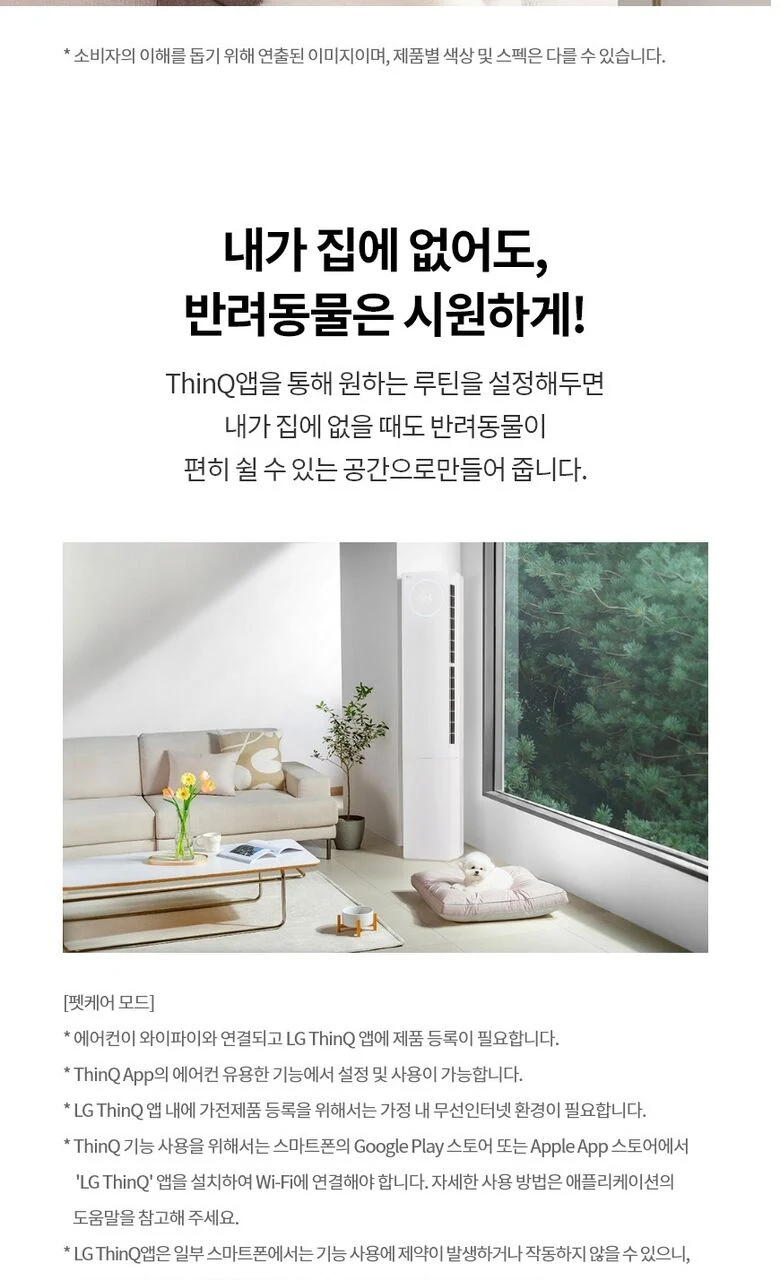 상품 상세 이미지 27