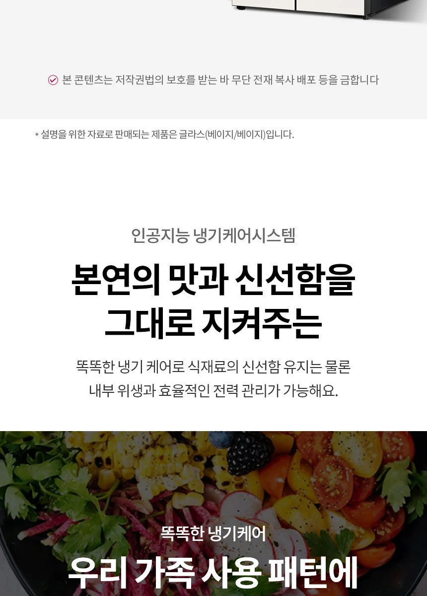 상품 상세 이미지 2