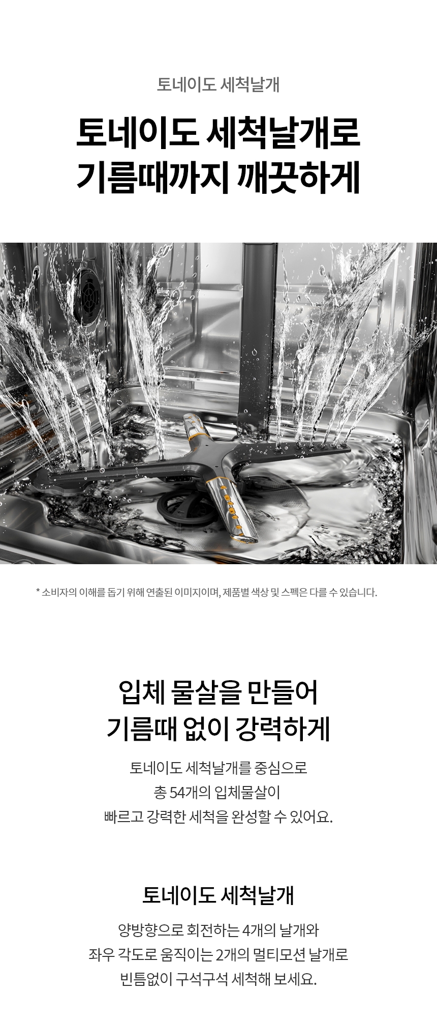 상품 상세 이미지 7