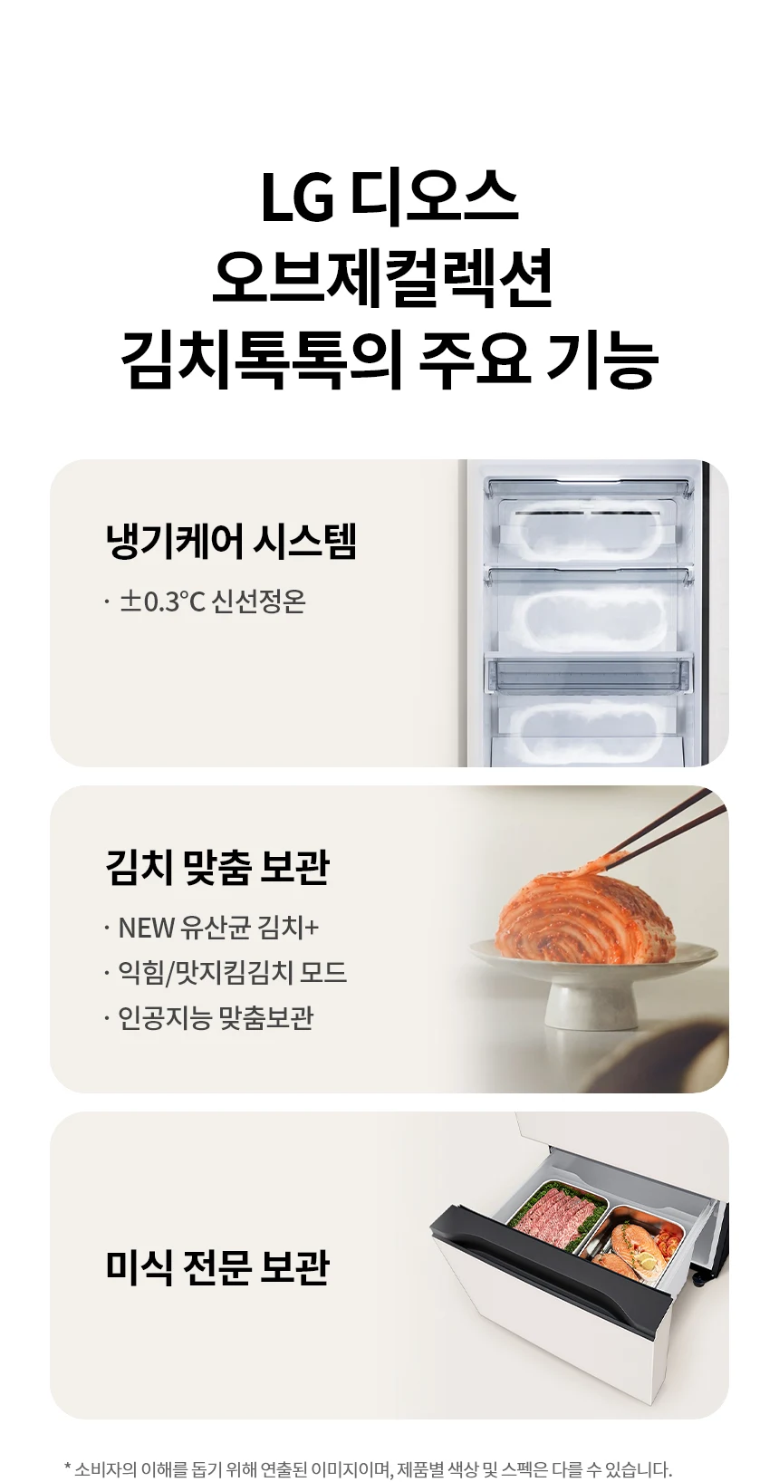 상품 상세 이미지 2
