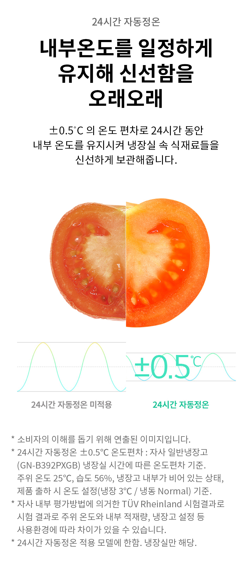 상품 상세 이미지 3