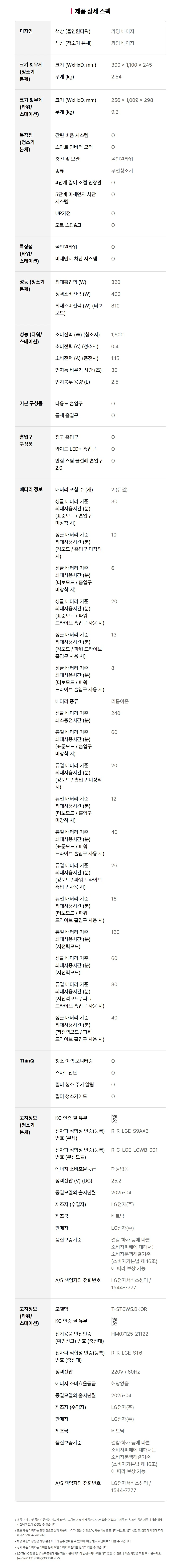 상품 상세 이미지 44