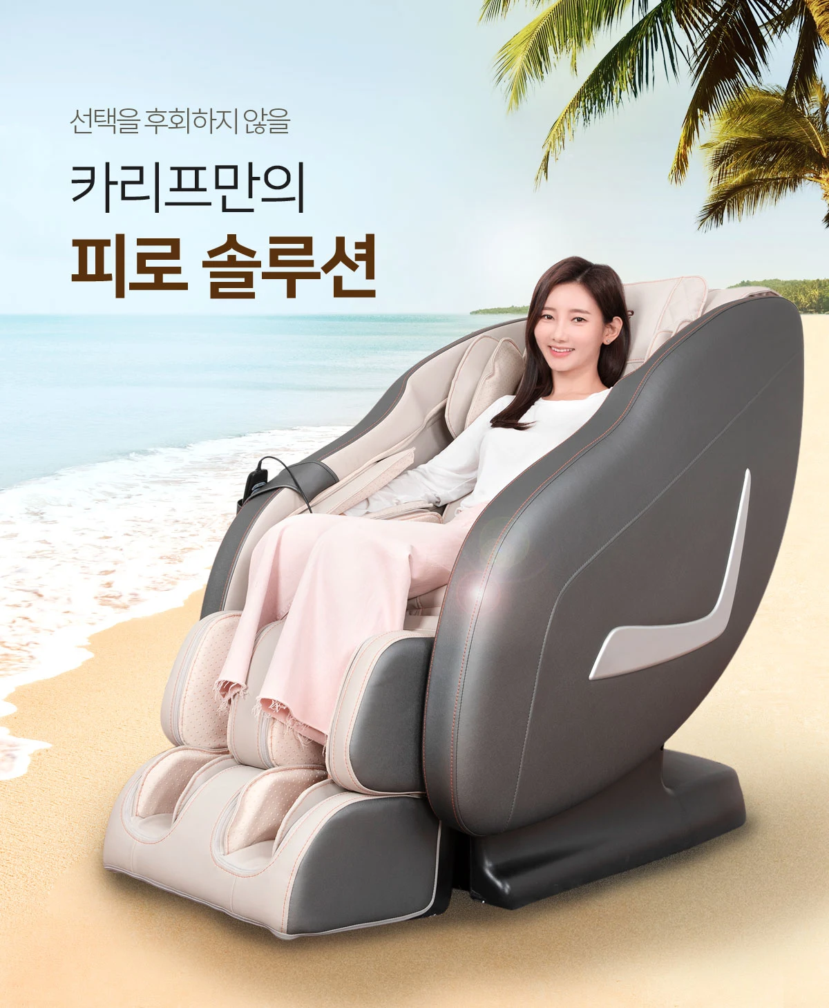 상품 상세 이미지 9