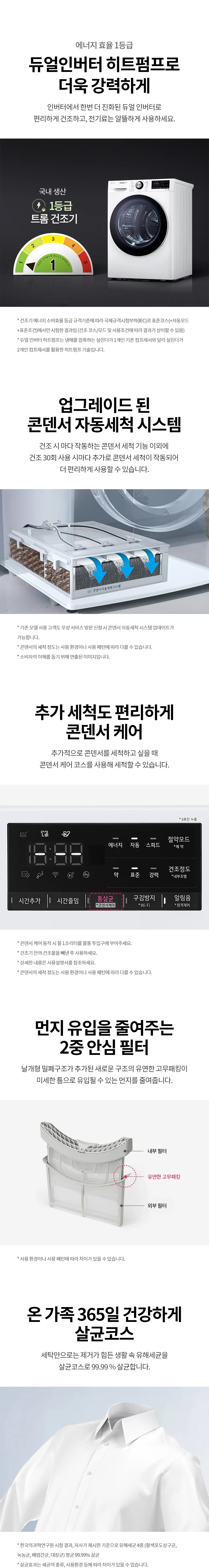 상품 상세 이미지 2