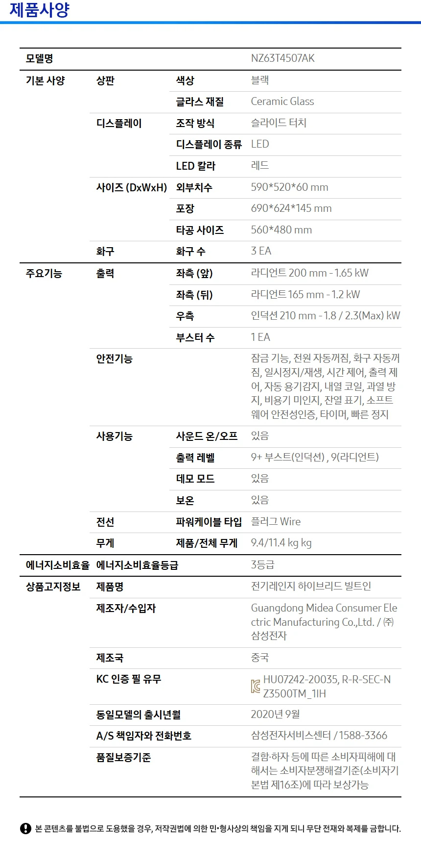 상품 상세 이미지 2