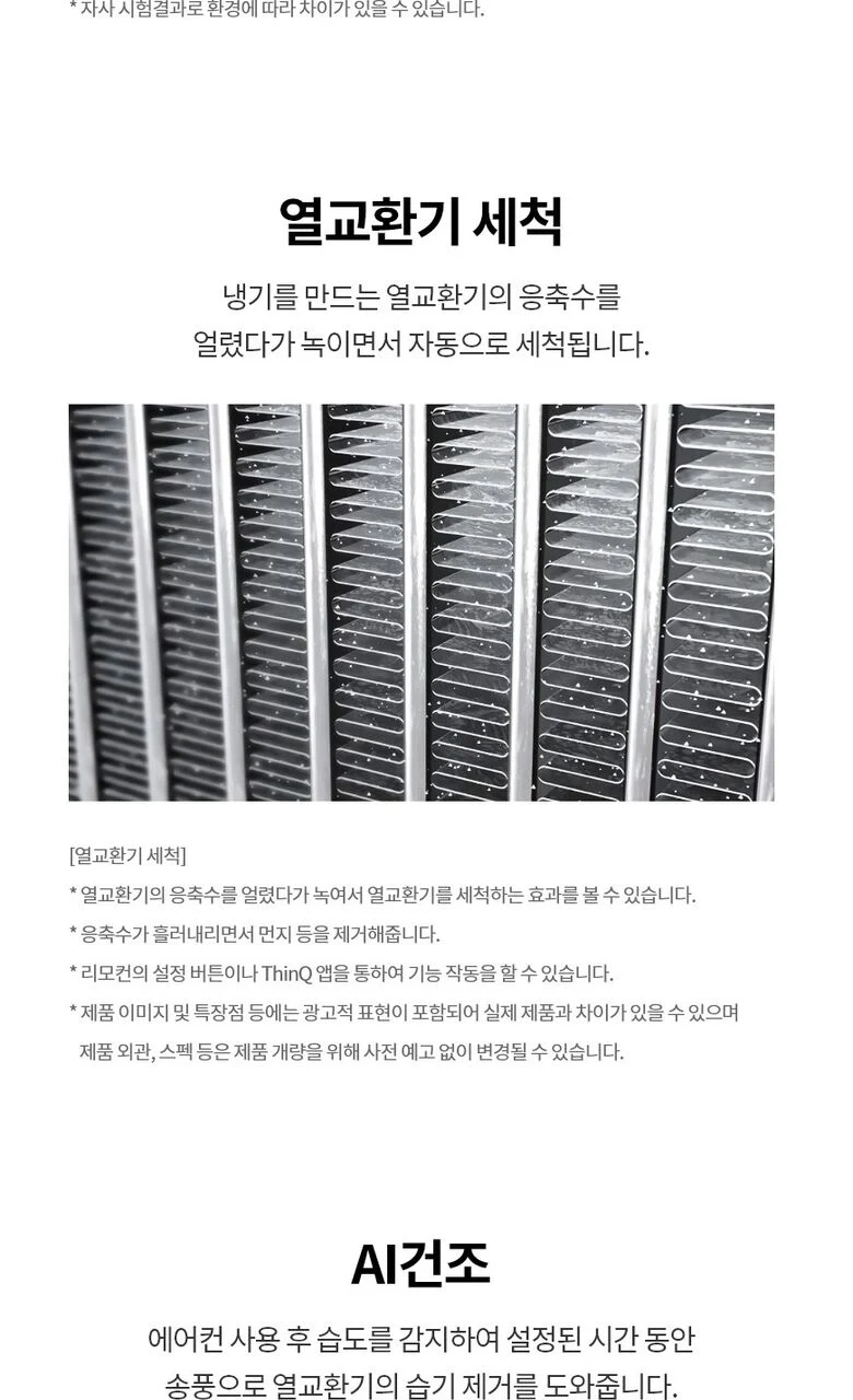 상품 상세 이미지 15
