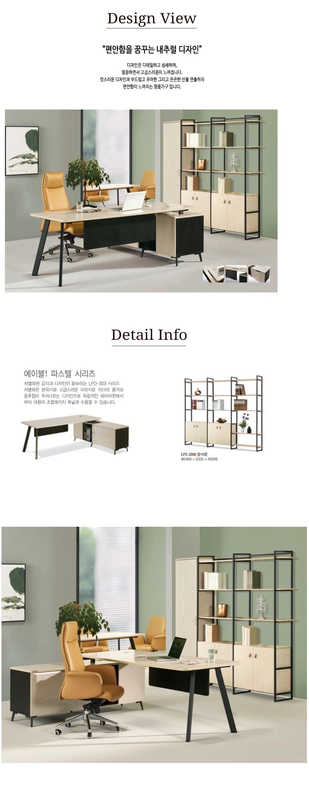 상품 상세 이미지 1