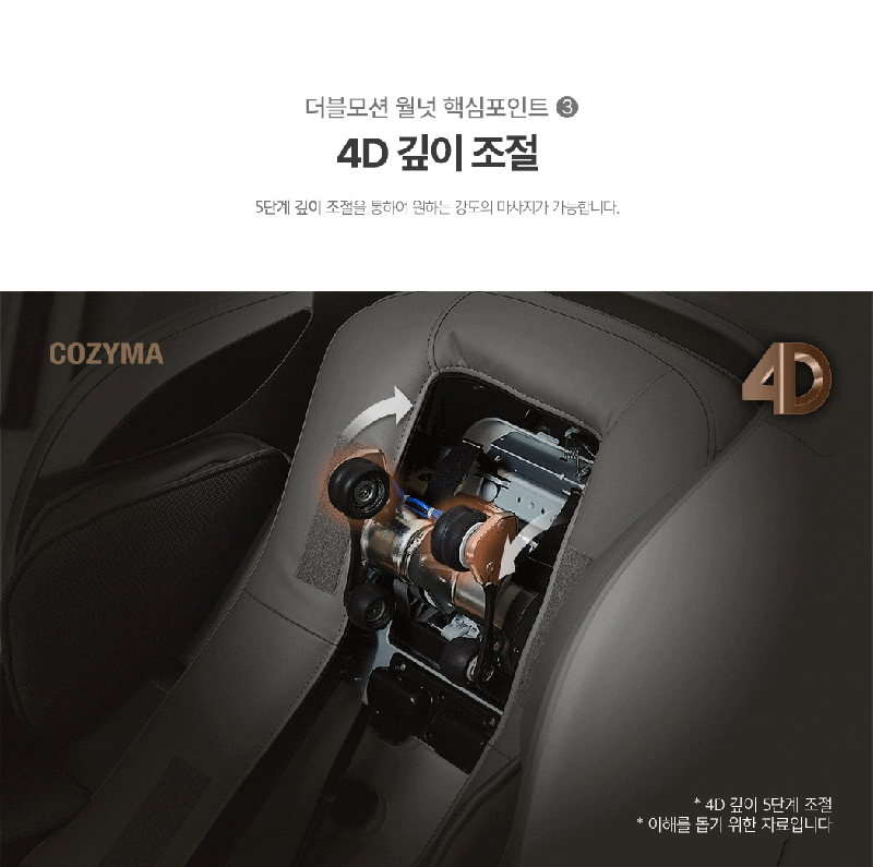 상품 상세 이미지 4