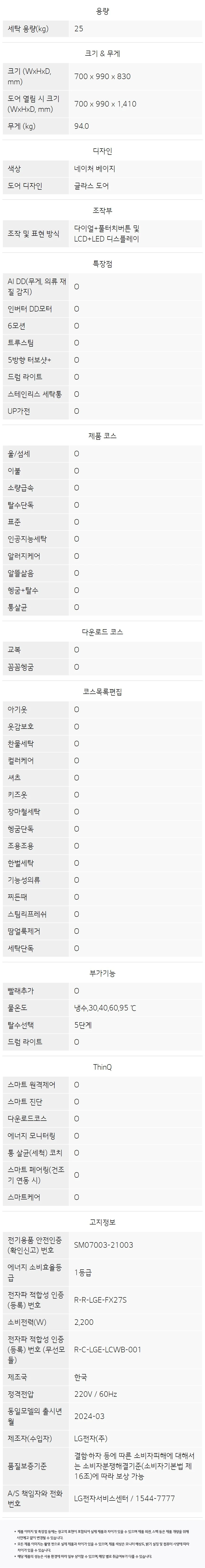 상품 상세 이미지 31